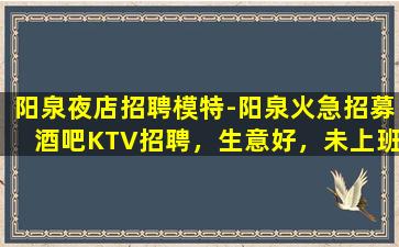 吉安夜场招聘